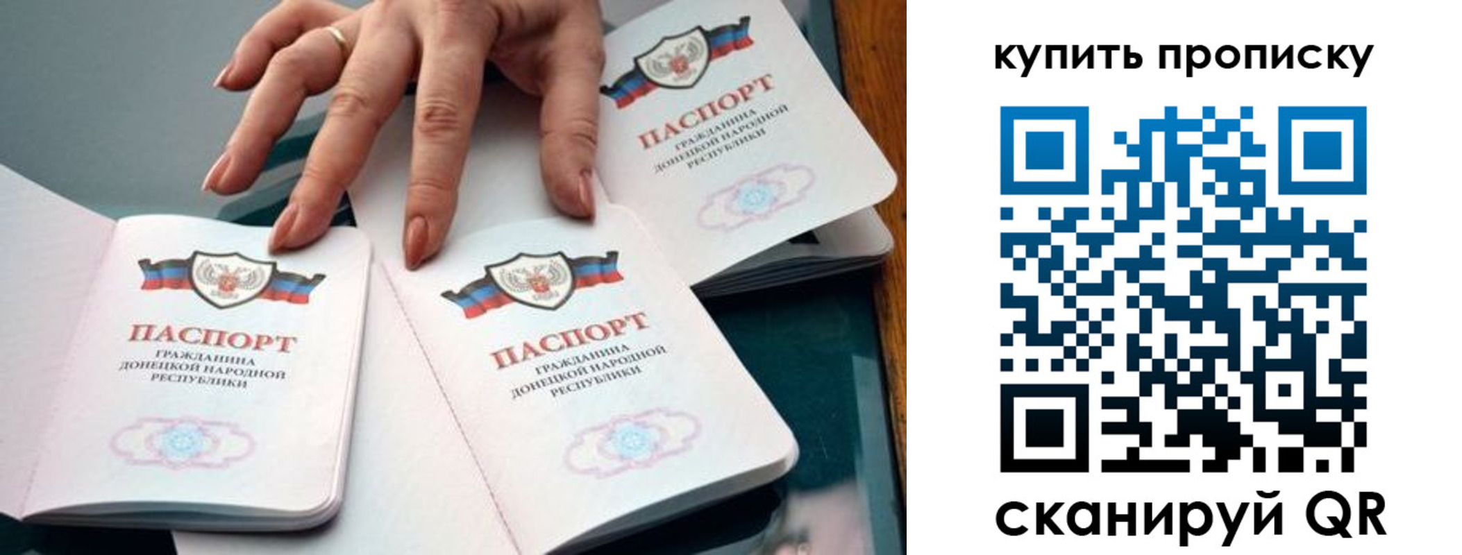 где прописаться в Нарткале